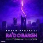 Ehsan Daryadel Rad O Bargh